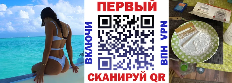 Амфетамин VHQ  Шелехов 