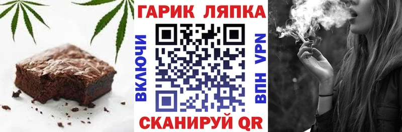 Еда ТГК марихуана  ссылка на мегу зеркало  Шелехов  хочу  
