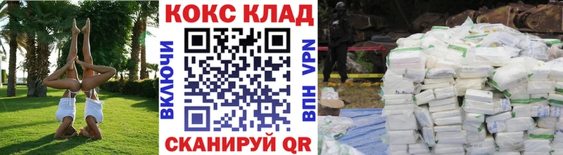 Кокаин Эквадор  что такое наркотик  Шелехов 