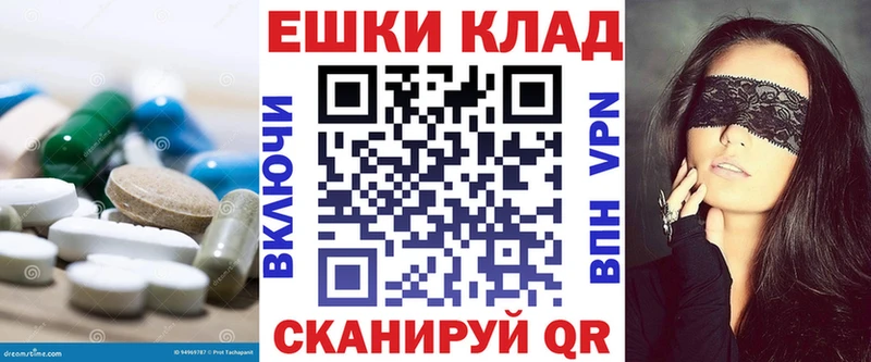ЭКСТАЗИ MDMA Шелехов