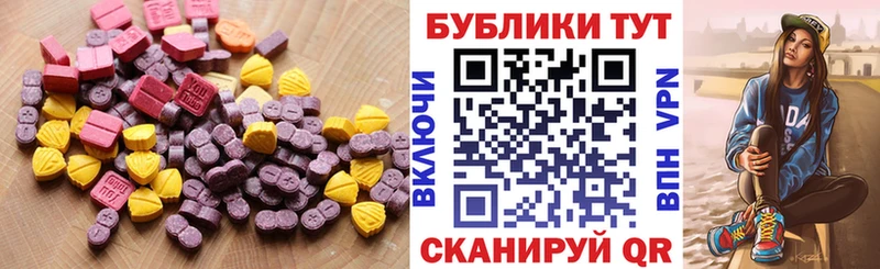 где можно купить наркотик  Шелехов  Ecstasy VHQ 