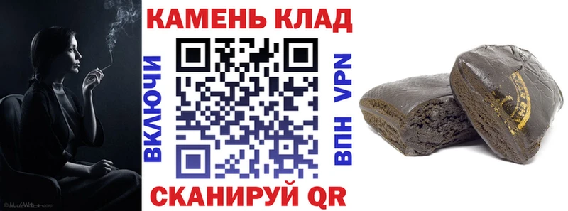 Гашиш хэш  Шелехов 