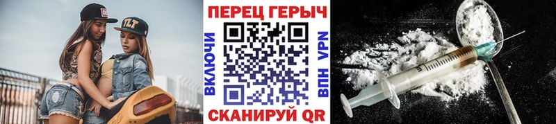 Героин Афган Шелехов