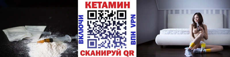наркота  Шелехов  КЕТАМИН ketamine 