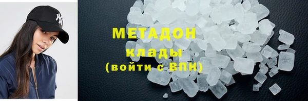 мефедрон Алзамай