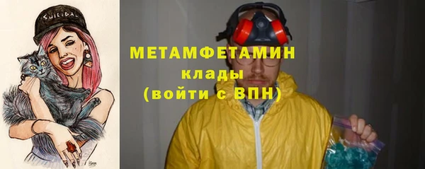 мефедрон Алзамай