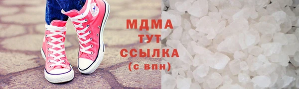 мефедрон Алзамай