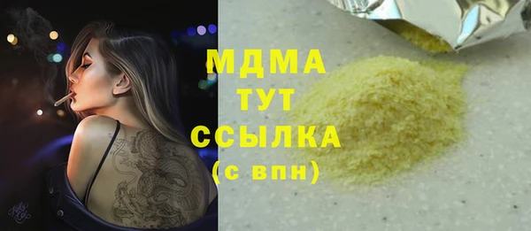 кокаин колумбия Алексин