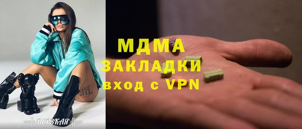 мефедрон Алзамай