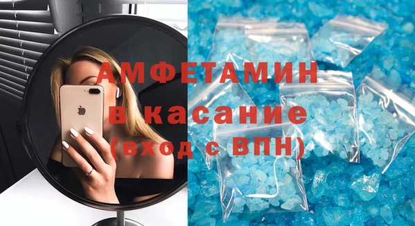 мефедрон Алзамай