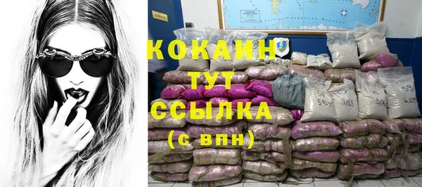 кокаин колумбия Алексин