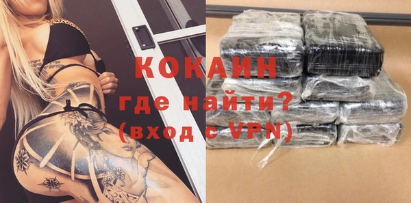 кокаин колумбия Алексин