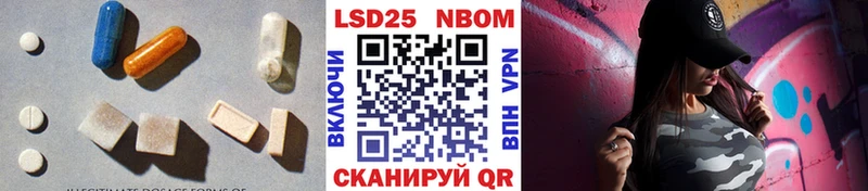 shop какой сайт  Шелехов  LSD-25 экстази ecstasy 