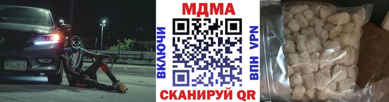 сайты даркнета официальный сайт  Шелехов  МДМА crystal 