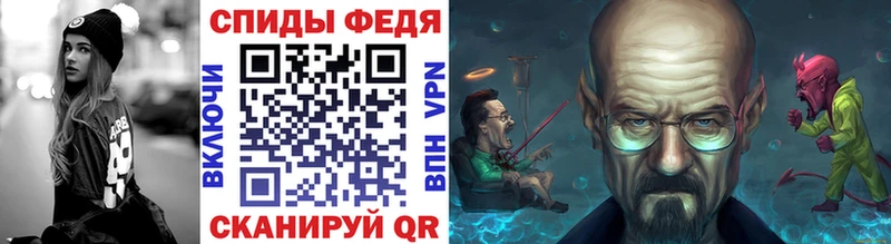 магазин    darknet состав  Метамфетамин витя  Шелехов 
