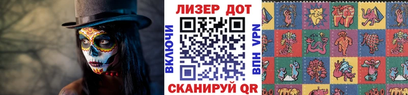 Марки 25I-NBOMe 1,8мг  Шелехов 