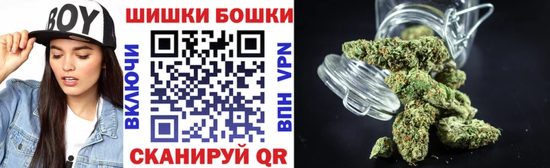 где купить наркотик  Шелехов  darknet телеграм  МАРИХУАНА AK-47 